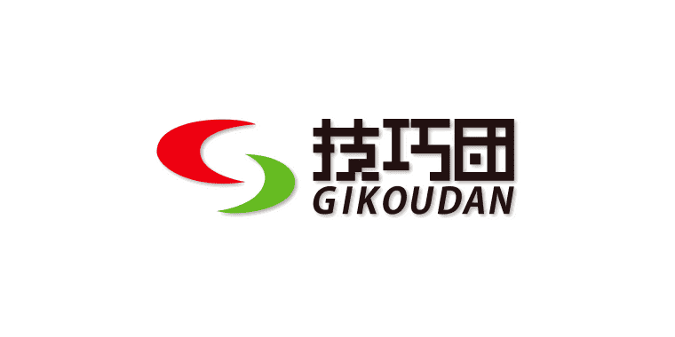 (株)技巧団