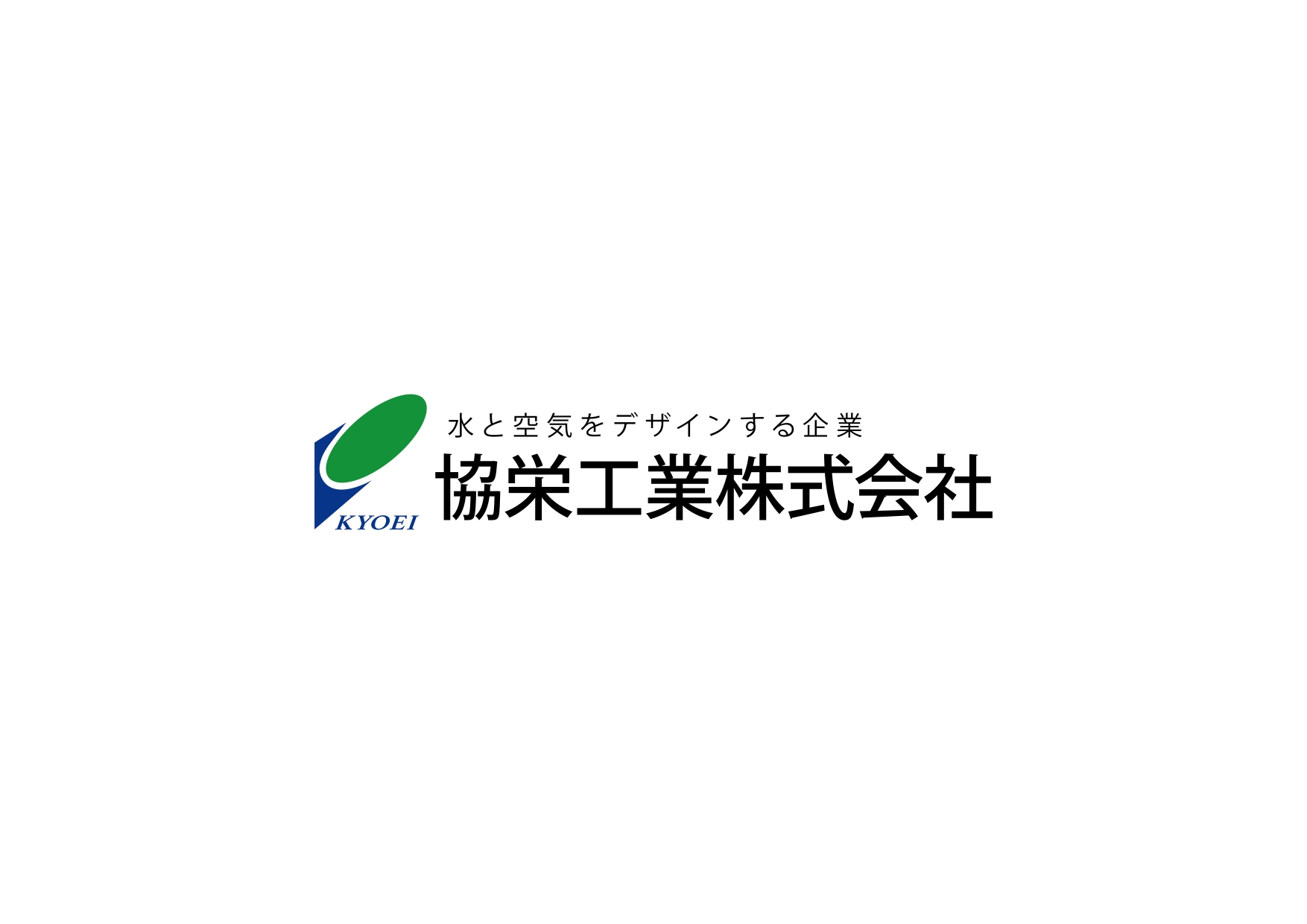 協栄工業(株)
