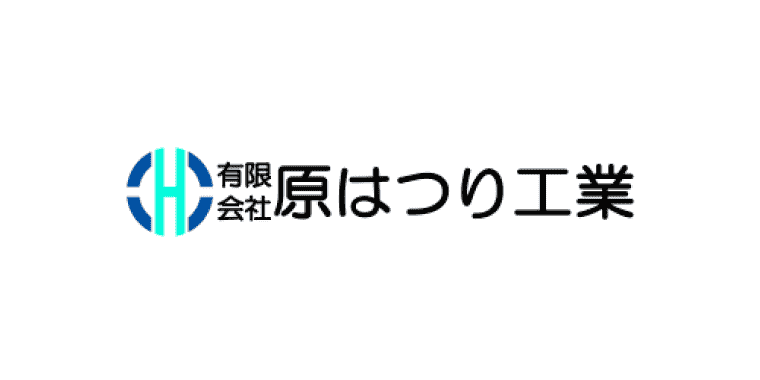 (有)原はつり工業