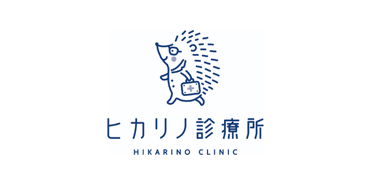 (医)輝彩ヒカリノ診療所