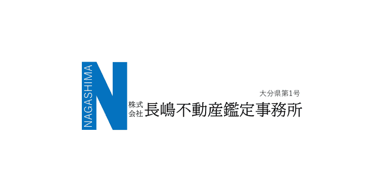 (株)長嶋不動産鑑定事務所