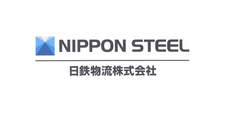 日鉄物流(株) 九州支店