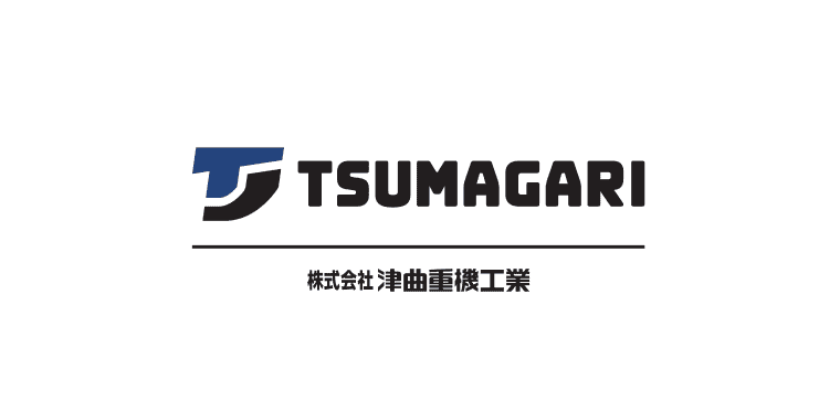 (株)津曲重機工業